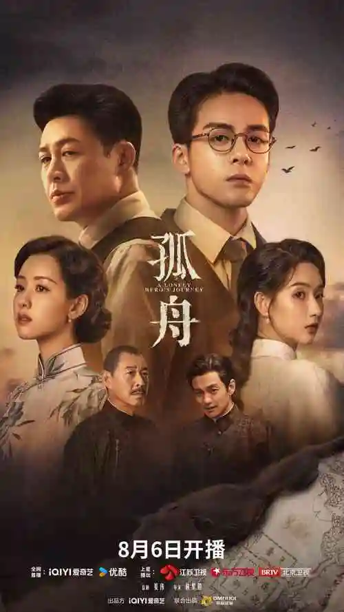 长夜将明更新